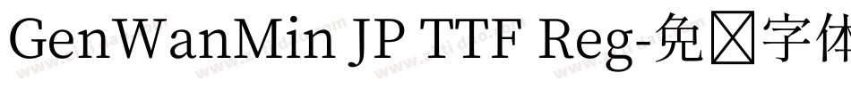 GenWanMin JP TTF Reg字体转换